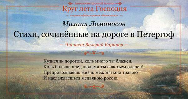 За селом на полной воле веет ветер самолет какое время года рисует поэт